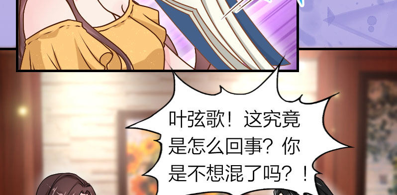 萌宝来袭：妈咪我爹地呢？韩漫全集-预告无删减无遮挡章节图片 