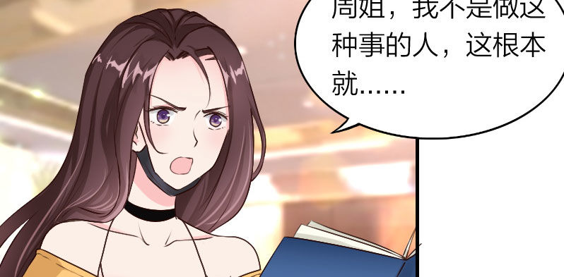 萌宝来袭：妈咪我爹地呢？韩漫全集-预告无删减无遮挡章节图片 