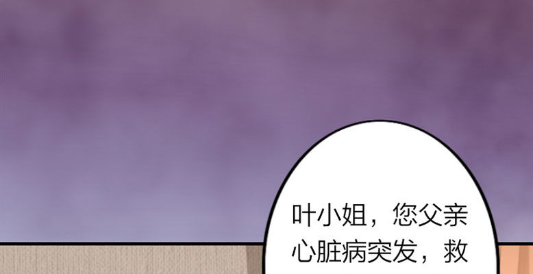 萌宝来袭：妈咪我爹地呢？韩漫全集-预告无删减无遮挡章节图片 