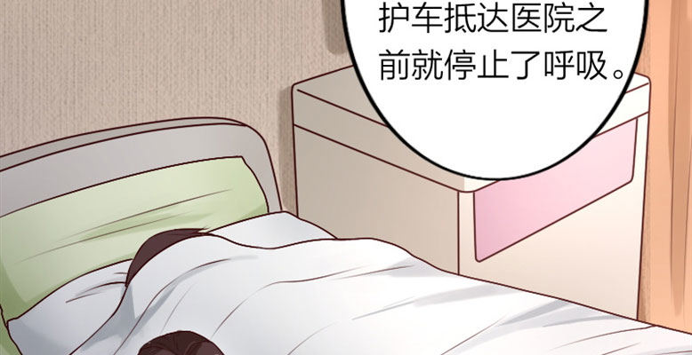 萌宝来袭：妈咪我爹地呢？韩漫全集-预告无删减无遮挡章节图片 