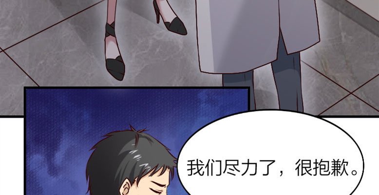 萌宝来袭：妈咪我爹地呢？韩漫全集-预告无删减无遮挡章节图片 