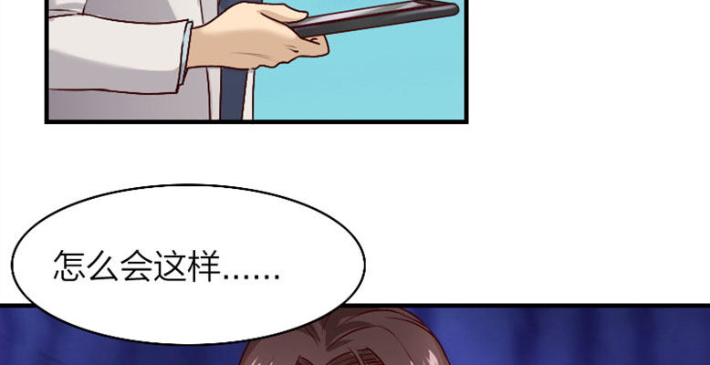 萌宝来袭：妈咪我爹地呢？韩漫全集-预告无删减无遮挡章节图片 