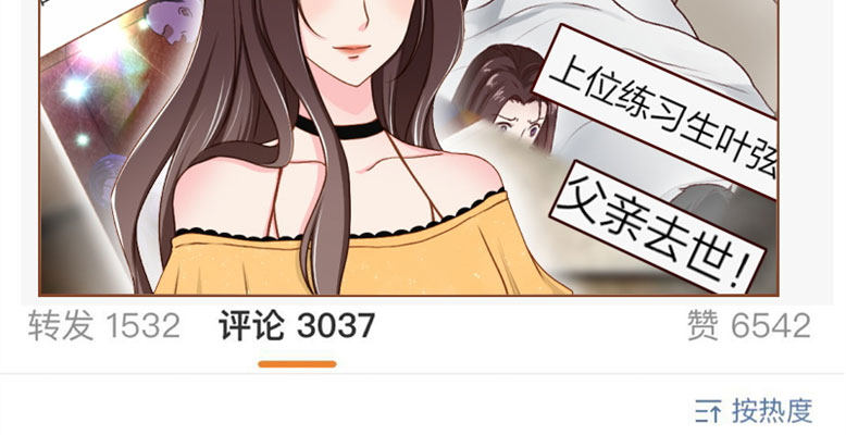 萌宝来袭：妈咪我爹地呢？韩漫全集-预告无删减无遮挡章节图片 