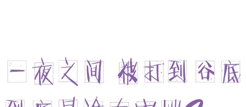 萌宝来袭：妈咪我爹地呢？韩漫全集-预告无删减无遮挡章节图片 