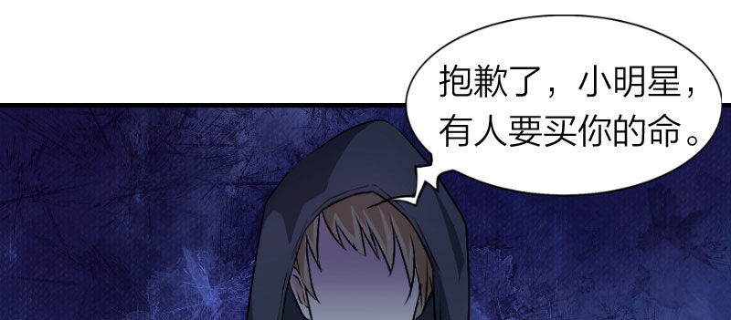 萌宝来袭：妈咪我爹地呢？韩漫全集-预告无删减无遮挡章节图片 