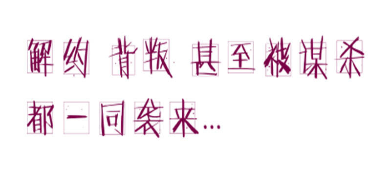 萌宝来袭：妈咪我爹地呢？韩漫全集-预告无删减无遮挡章节图片 