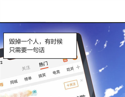 萌宝来袭：妈咪我爹地呢？韩漫全集-预告无删减无遮挡章节图片 