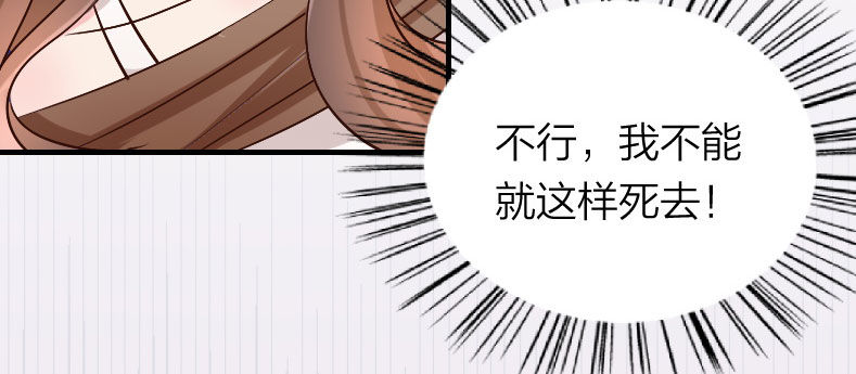 萌宝来袭：妈咪我爹地呢？韩漫全集-预告无删减无遮挡章节图片 