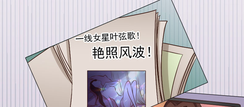 萌宝来袭：妈咪我爹地呢？韩漫全集-预告无删减无遮挡章节图片 