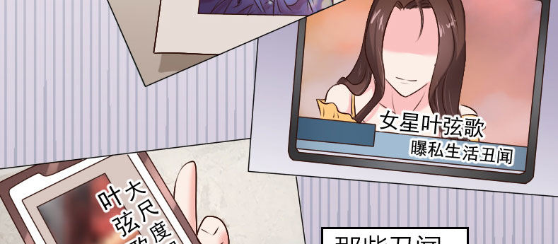 萌宝来袭：妈咪我爹地呢？韩漫全集-预告无删减无遮挡章节图片 
