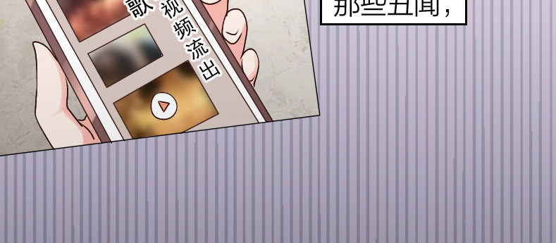 萌宝来袭：妈咪我爹地呢？韩漫全集-预告无删减无遮挡章节图片 