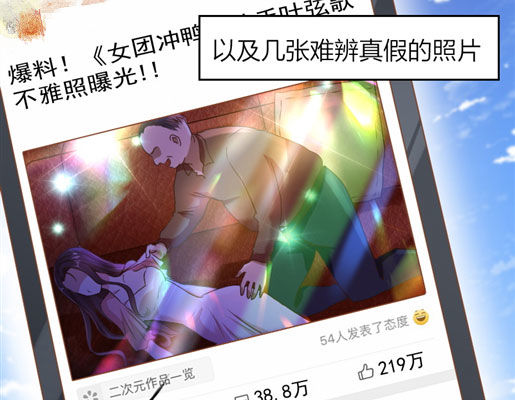 萌宝来袭：妈咪我爹地呢？韩漫全集-预告无删减无遮挡章节图片 