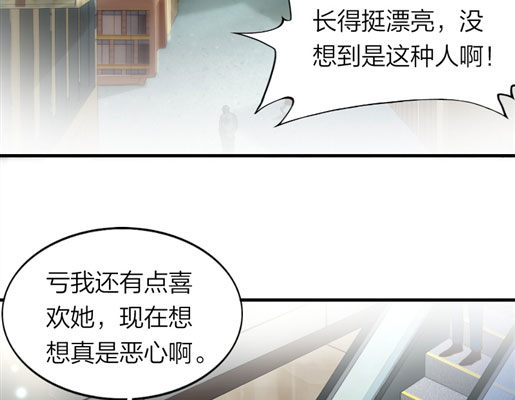 萌宝来袭：妈咪我爹地呢？韩漫全集-预告无删减无遮挡章节图片 