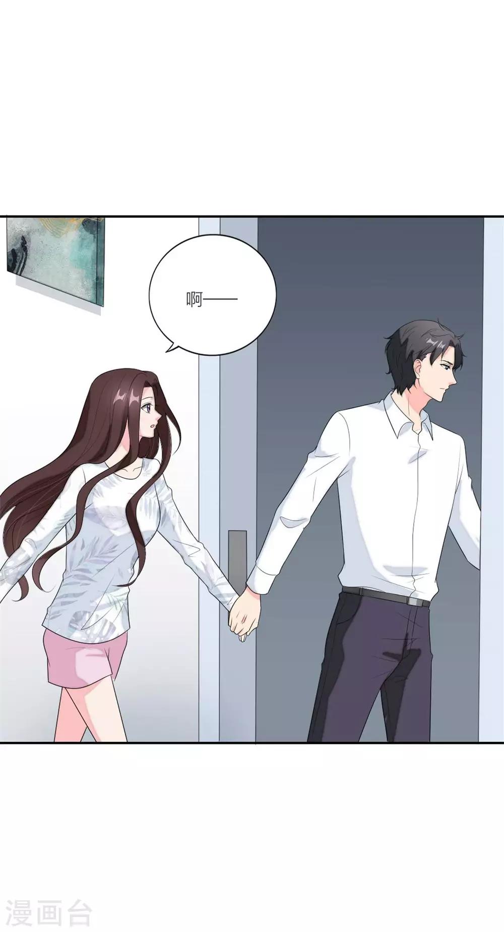 萌宝来袭：妈咪我爹地呢？韩漫全集-第98话 浮出水面无删减无遮挡章节图片 