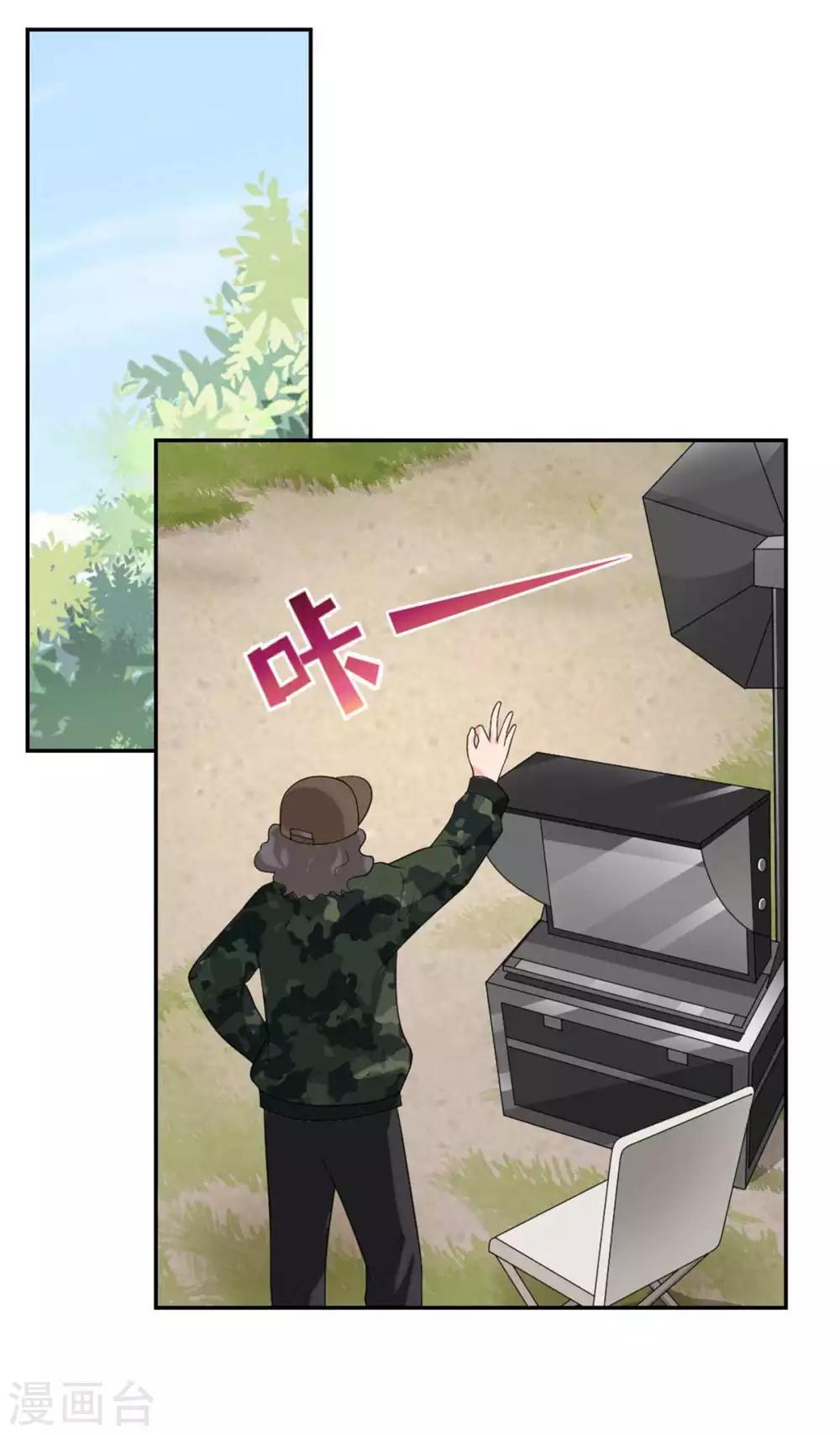 萌宝来袭：妈咪我爹地呢？韩漫全集-第100话 冤家又相逢无删减无遮挡章节图片 