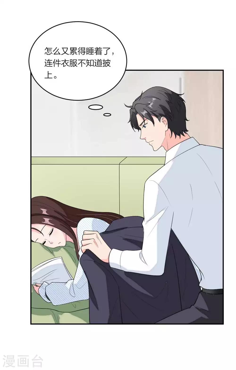 萌宝来袭：妈咪我爹地呢？韩漫全集-第100话 冤家又相逢无删减无遮挡章节图片 