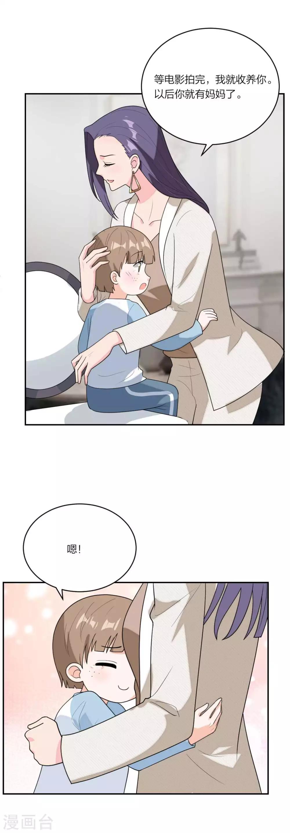 萌宝来袭：妈咪我爹地呢？韩漫全集-第102话 唐唐有妈咪了无删减无遮挡章节图片 