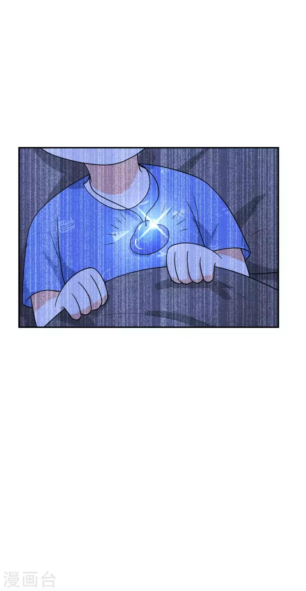 萌宝来袭：妈咪我爹地呢？韩漫全集-第104话 身世真相无删减无遮挡章节图片 