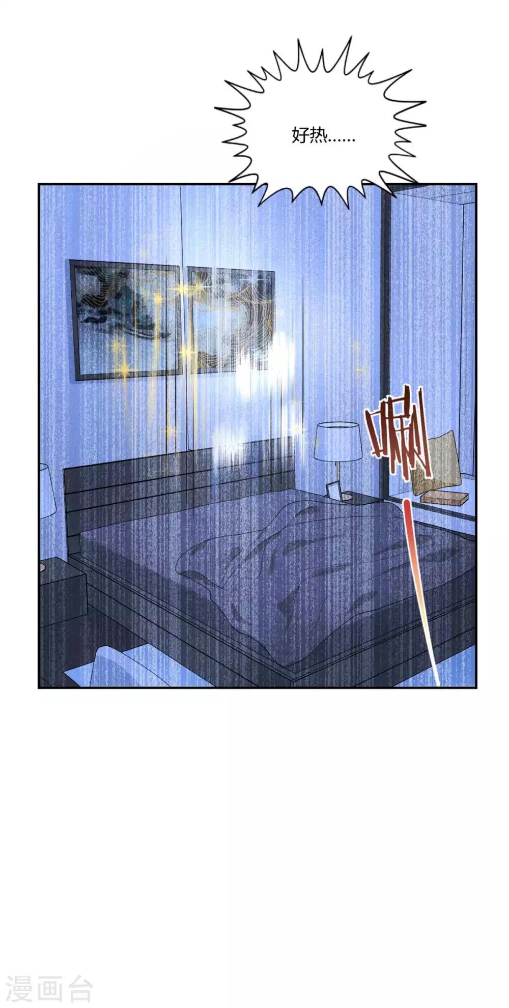 萌宝来袭：妈咪我爹地呢？韩漫全集-第104话 身世真相无删减无遮挡章节图片 