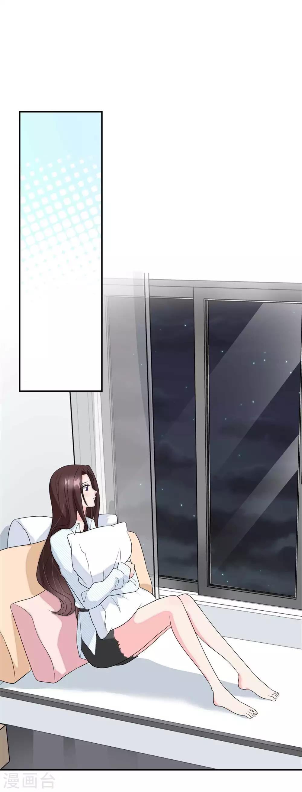 萌宝来袭：妈咪我爹地呢？韩漫全集-第105话 相亲相爱一家人无删减无遮挡章节图片 