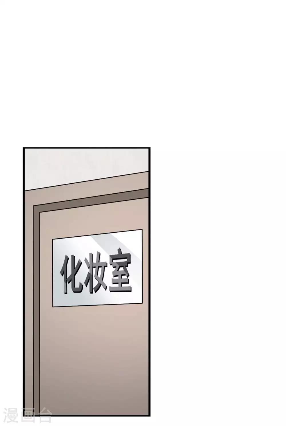 萌宝来袭：妈咪我爹地呢？韩漫全集-第107话 当幸福来敲门无删减无遮挡章节图片 