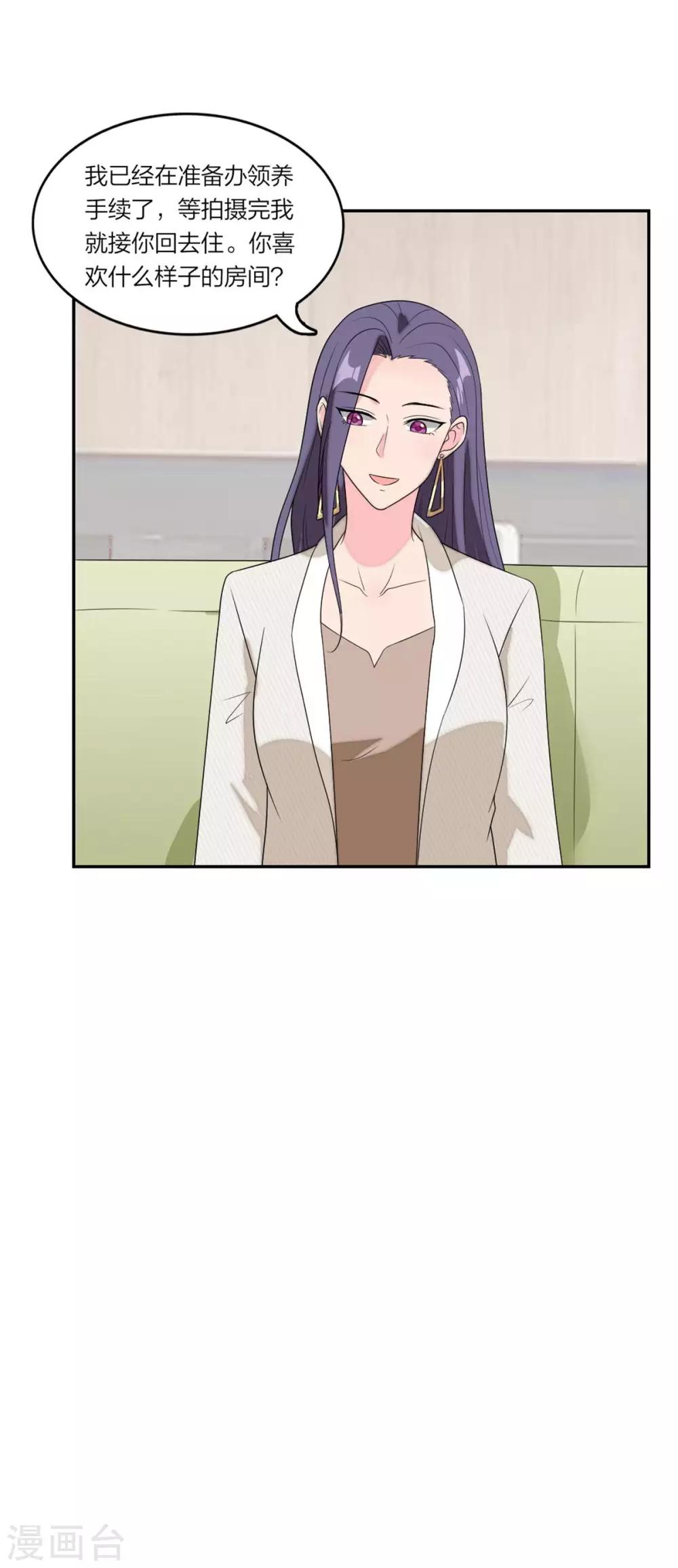 萌宝来袭：妈咪我爹地呢？韩漫全集-第107话 当幸福来敲门无删减无遮挡章节图片 