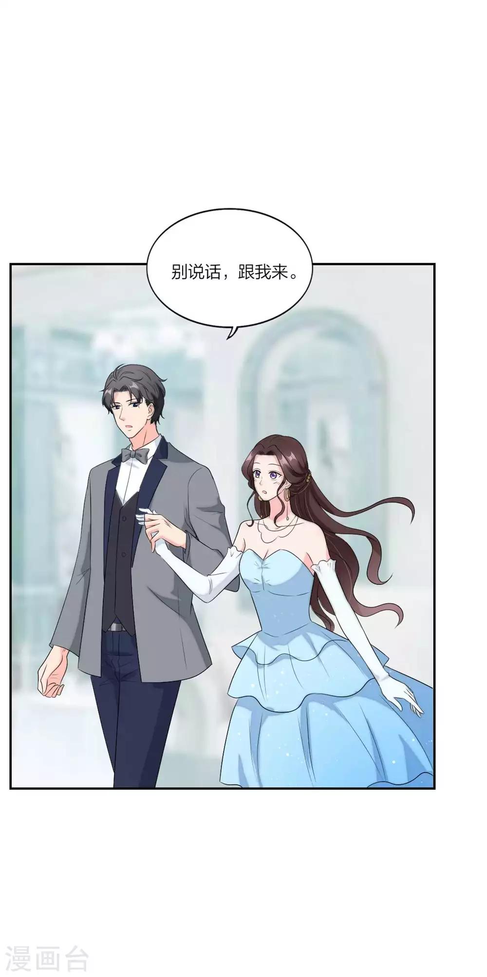 萌宝来袭：妈咪我爹地呢？韩漫全集-第110话 你是电你是光无删减无遮挡章节图片 