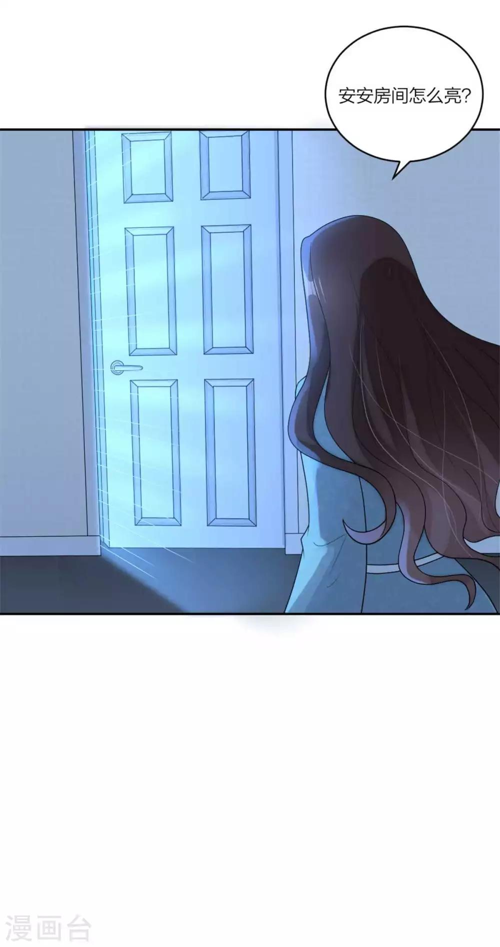萌宝来袭：妈咪我爹地呢？韩漫全集-第112话 时空循环无删减无遮挡章节图片 