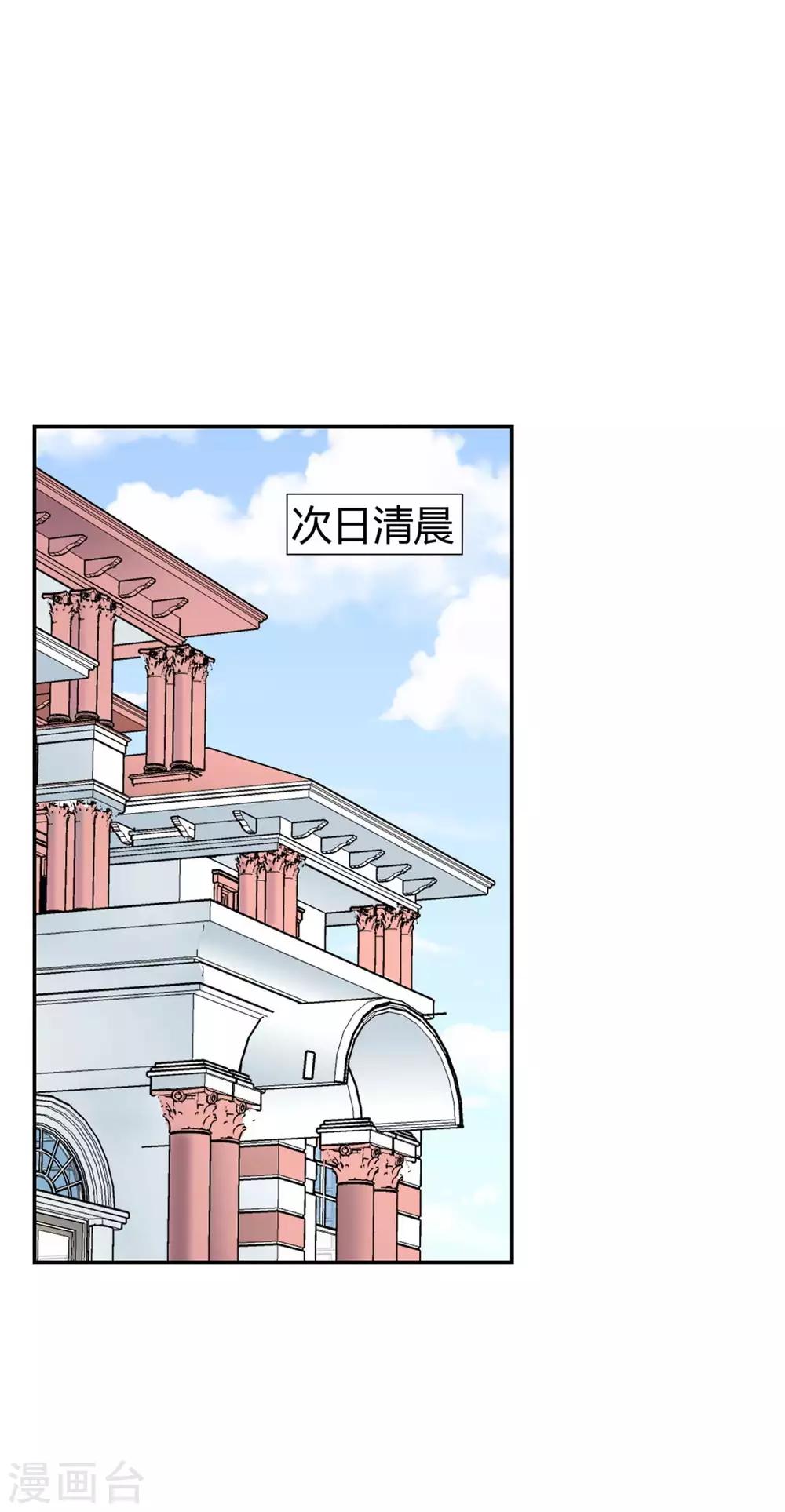 萌宝来袭：妈咪我爹地呢？韩漫全集-最终话 再也不分开无删减无遮挡章节图片 
