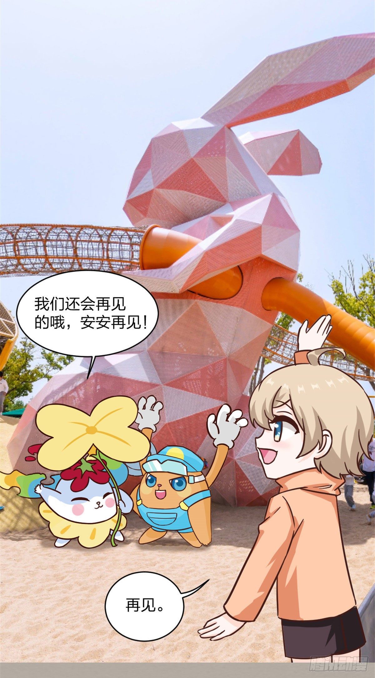萌宝来袭：妈咪我爹地呢？韩漫全集-番外 安安的生日无删减无遮挡章节图片 