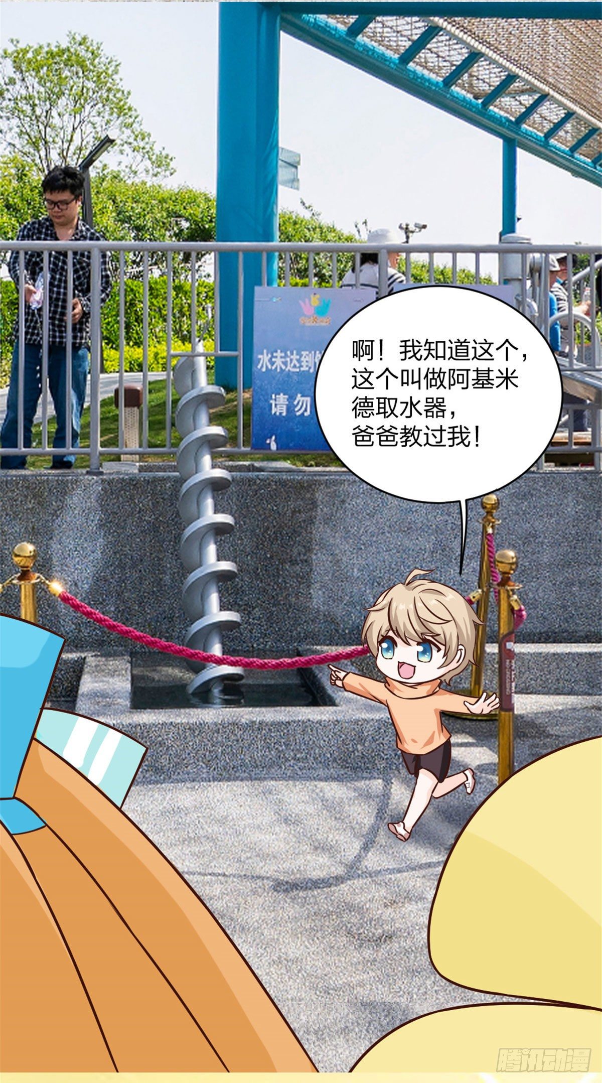 萌宝来袭：妈咪我爹地呢？韩漫全集-番外 安安的生日无删减无遮挡章节图片 
