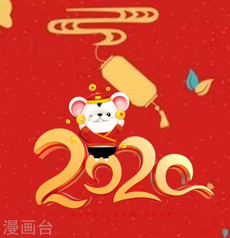 萌宝来袭：妈咪我爹地呢？韩漫全集-第37话 家传玉佩无删减无遮挡章节图片 