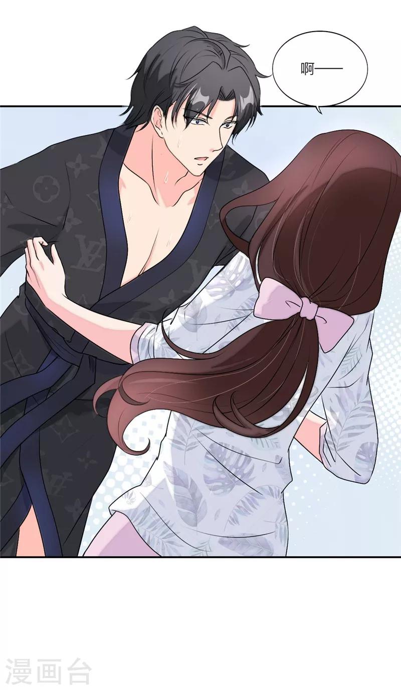 萌宝来袭：妈咪我爹地呢？韩漫全集-第41话 强势助攻无删减无遮挡章节图片 