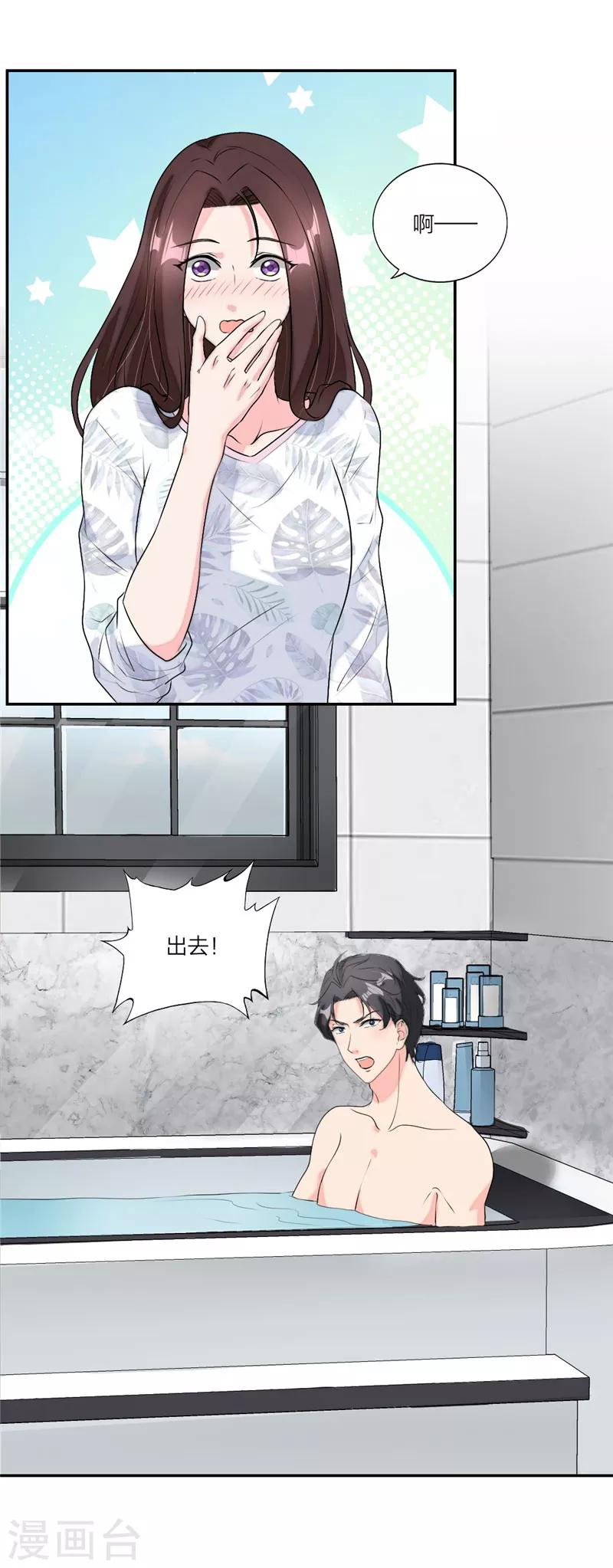 萌宝来袭：妈咪我爹地呢？韩漫全集-第41话 强势助攻无删减无遮挡章节图片 