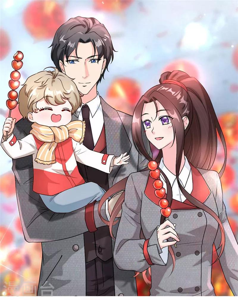 萌宝来袭：妈咪我爹地呢？韩漫全集-第42话 童年旧梦无删减无遮挡章节图片 