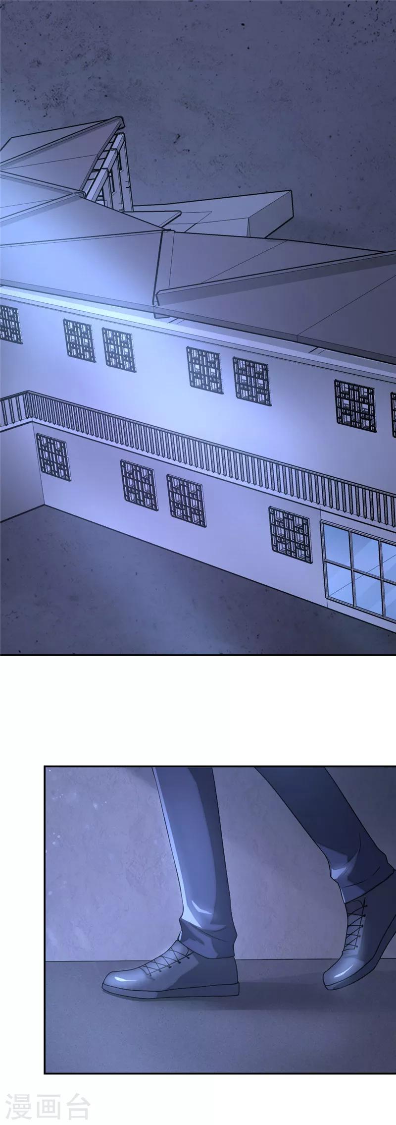 萌宝来袭：妈咪我爹地呢？韩漫全集-第43话 又见面了！无删减无遮挡章节图片 