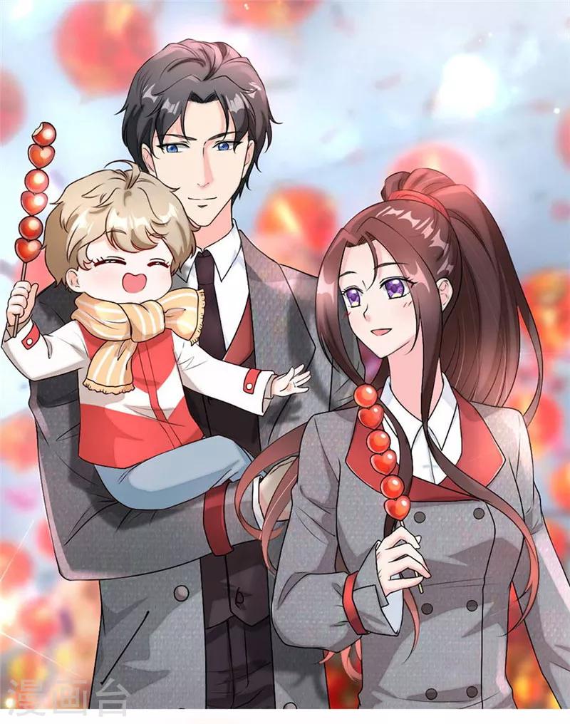 萌宝来袭：妈咪我爹地呢？韩漫全集-第47话 凭实力单身无删减无遮挡章节图片 