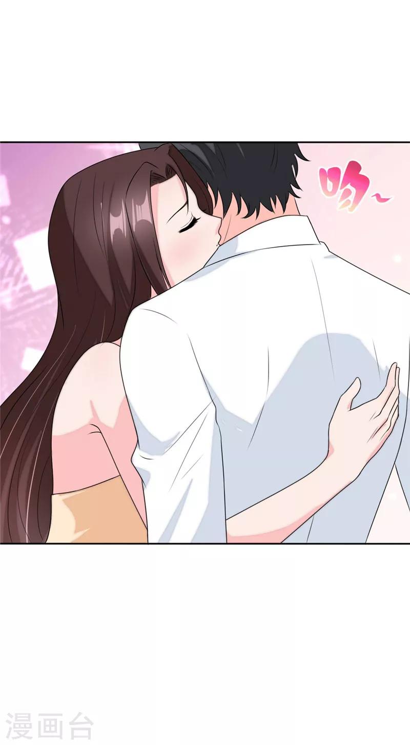 萌宝来袭：妈咪我爹地呢？韩漫全集-第66话 陪着我好吗无删减无遮挡章节图片 
