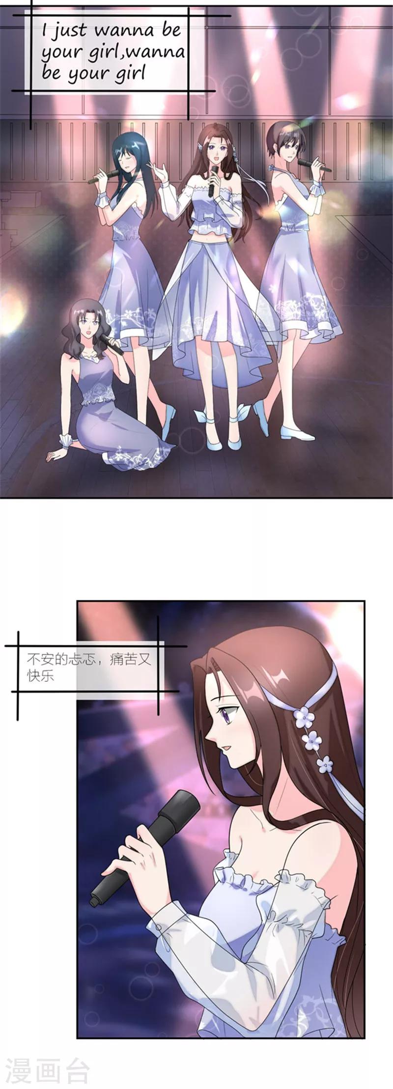 萌宝来袭：妈咪我爹地呢？韩漫全集-第69话 想见你想见你无删减无遮挡章节图片 