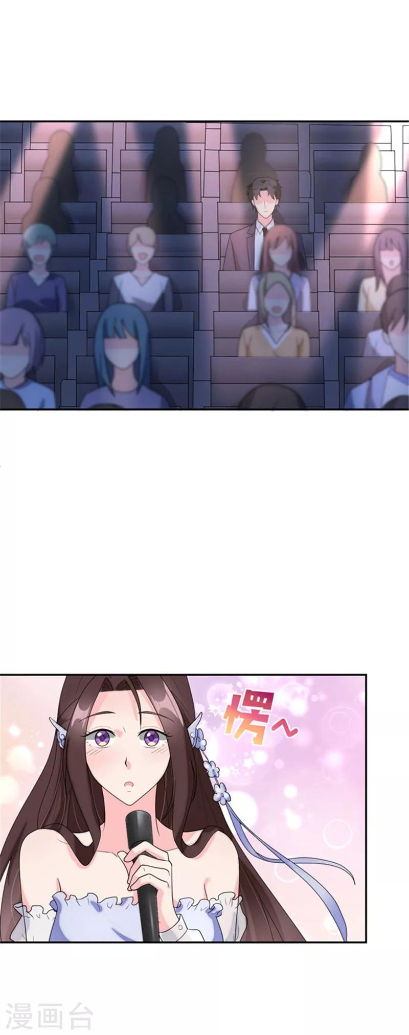 萌宝来袭：妈咪我爹地呢？韩漫全集-第69话 想见你想见你无删减无遮挡章节图片 