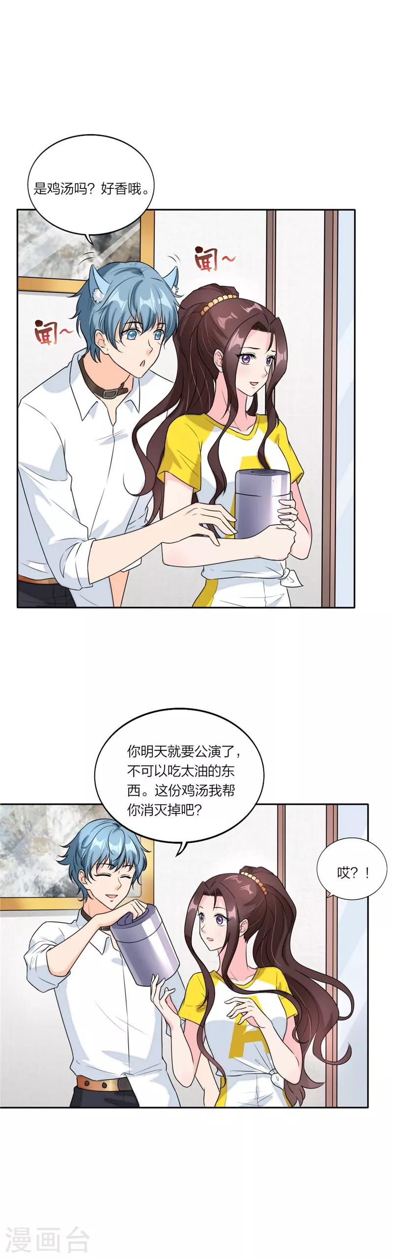 萌宝来袭：妈咪我爹地呢？韩漫全集-第69话 想见你想见你无删减无遮挡章节图片 