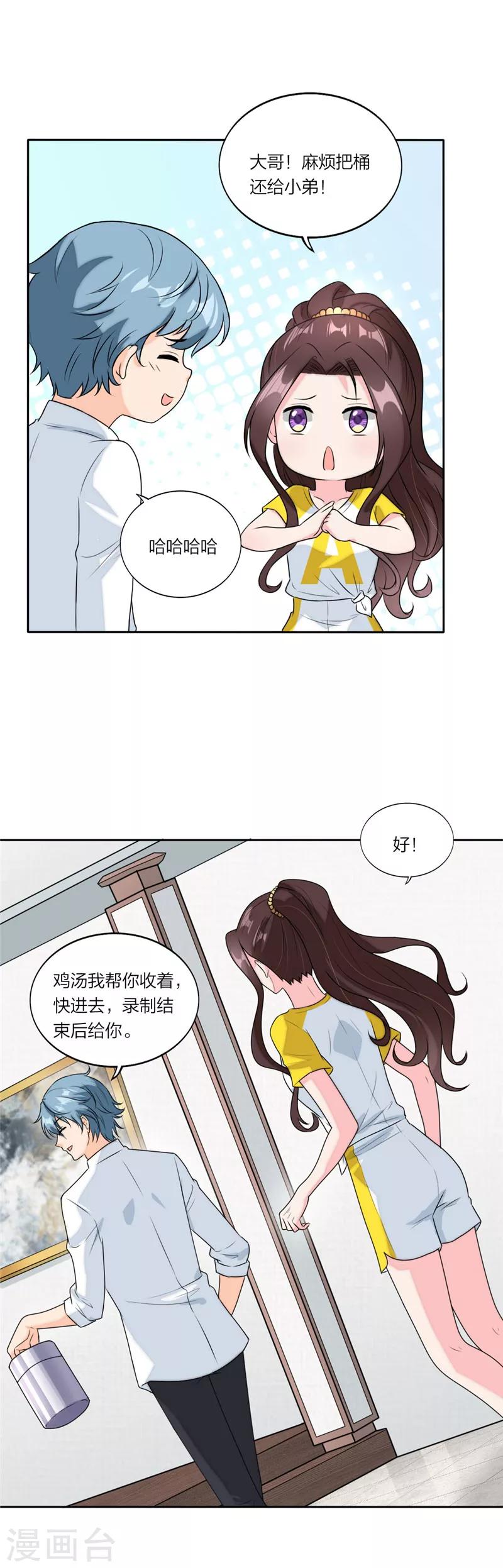 萌宝来袭：妈咪我爹地呢？韩漫全集-第69话 想见你想见你无删减无遮挡章节图片 