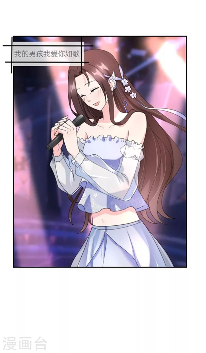 萌宝来袭：妈咪我爹地呢？韩漫全集-第70话 姐姐们冲鸭无删减无遮挡章节图片 