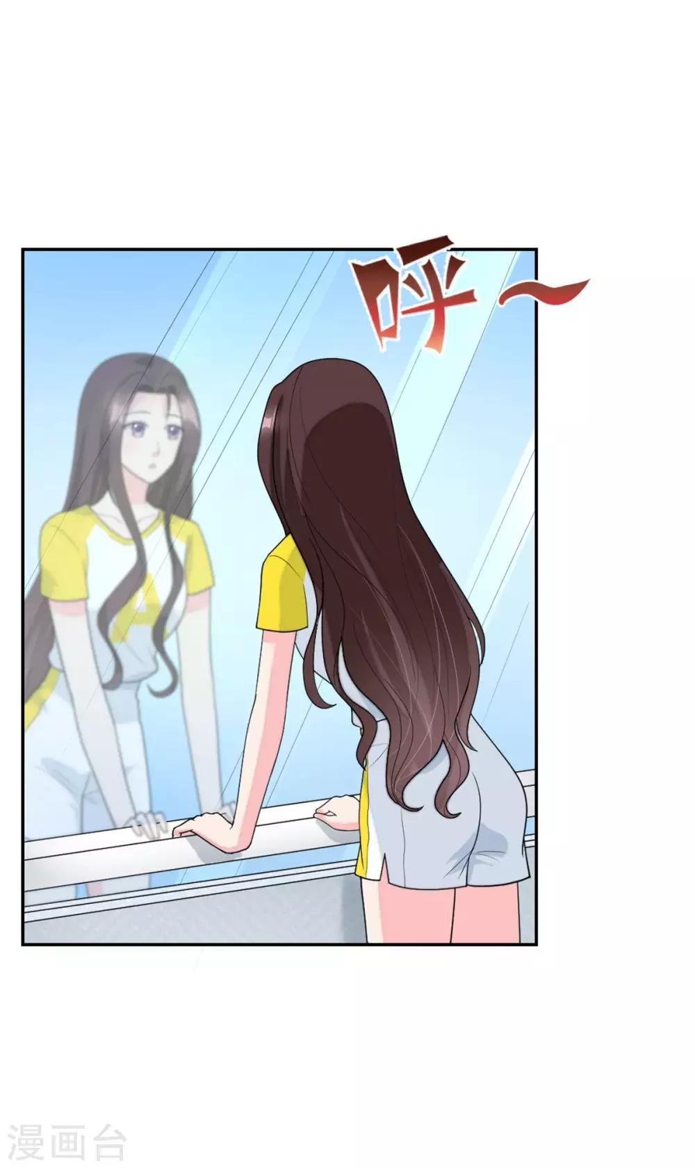 萌宝来袭：妈咪我爹地呢？韩漫全集-第75话 越来越宠她无删减无遮挡章节图片 