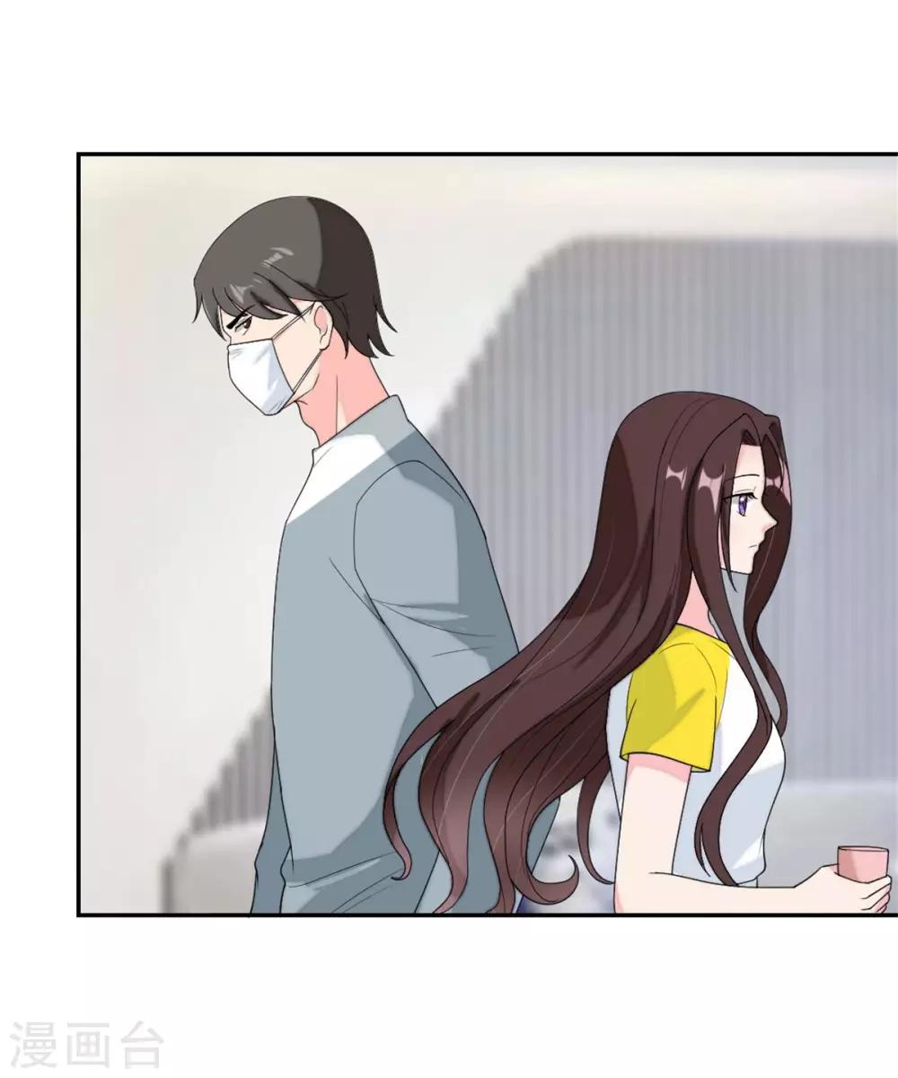 萌宝来袭：妈咪我爹地呢？韩漫全集-第75话 越来越宠她无删减无遮挡章节图片 