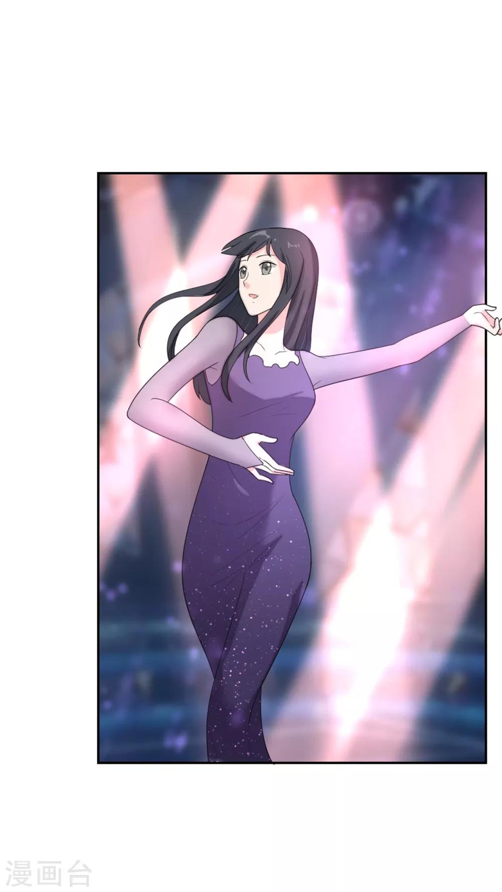 萌宝来袭：妈咪我爹地呢？韩漫全集-第76话 今晚！出道吧无删减无遮挡章节图片 