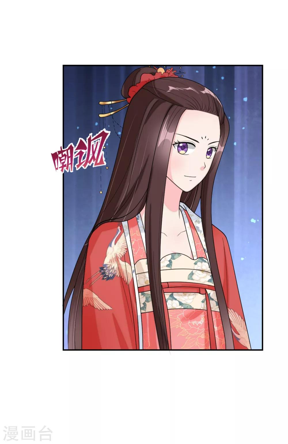 萌宝来袭：妈咪我爹地呢？韩漫全集-第76话 今晚！出道吧无删减无遮挡章节图片 