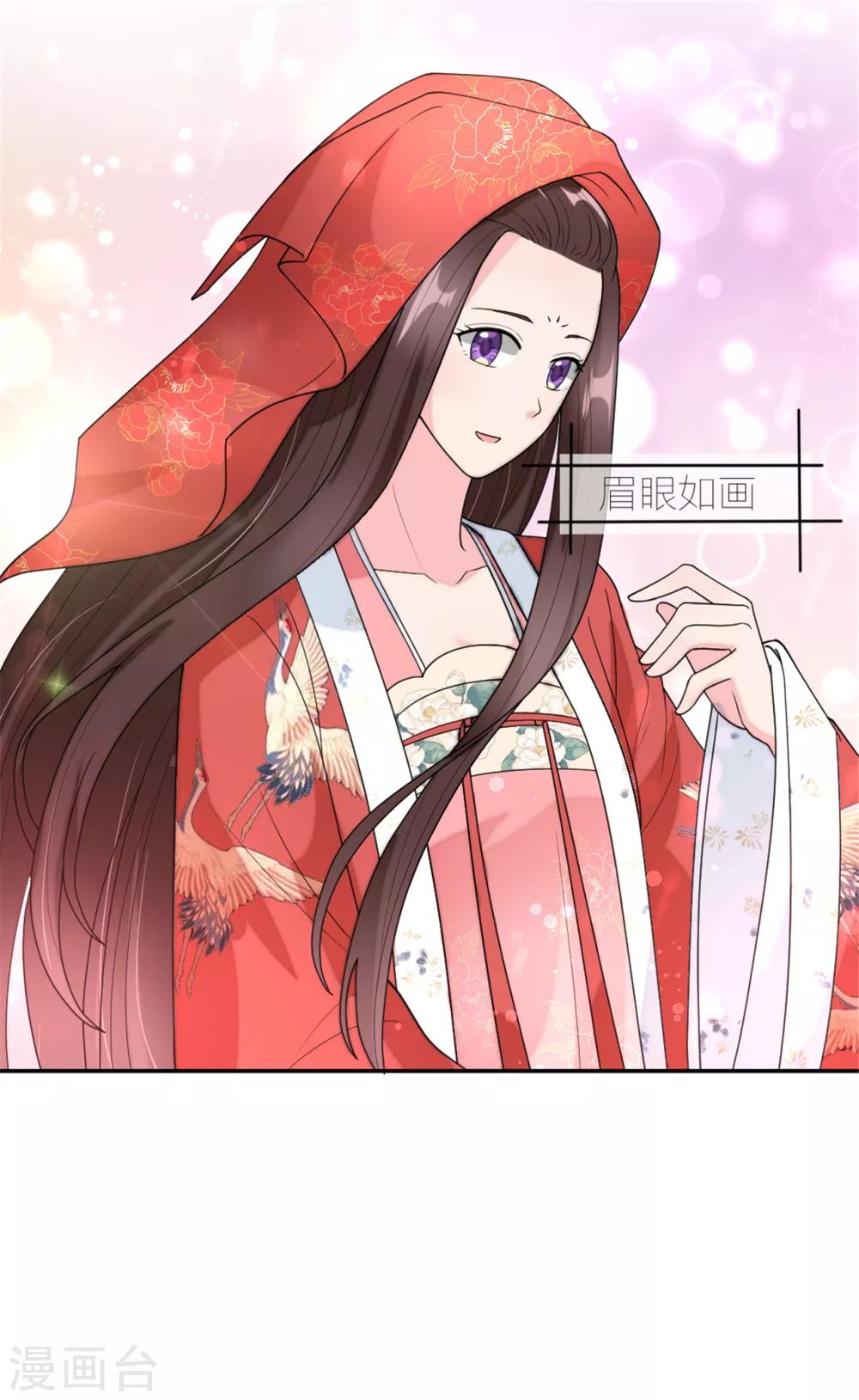 萌宝来袭：妈咪我爹地呢？韩漫全集-第76话 今晚！出道吧无删减无遮挡章节图片 