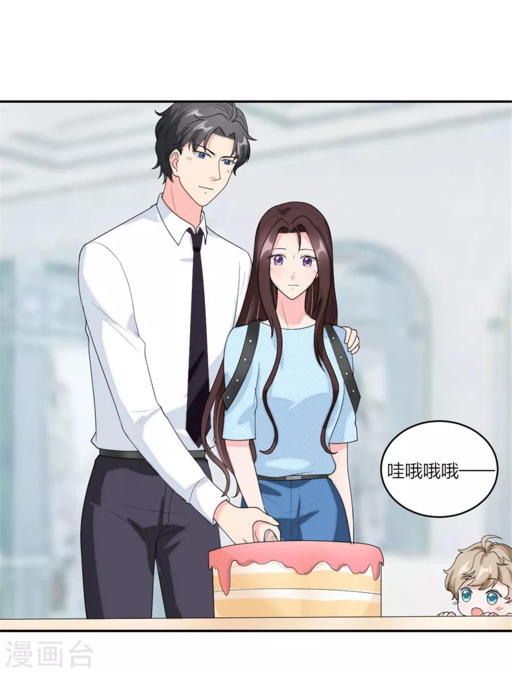 萌宝来袭：妈咪我爹地呢？韩漫全集-第77话 做爸妈的CP粉无删减无遮挡章节图片 