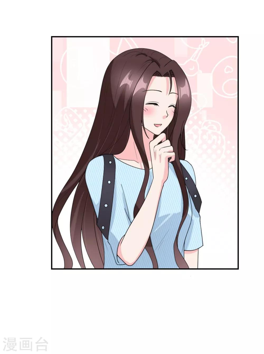 萌宝来袭：妈咪我爹地呢？韩漫全集-第77话 做爸妈的CP粉无删减无遮挡章节图片 